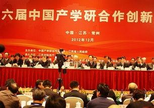 中国产学研