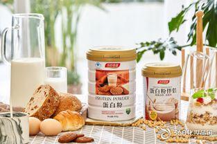 国产蛋白质哪个牌子好